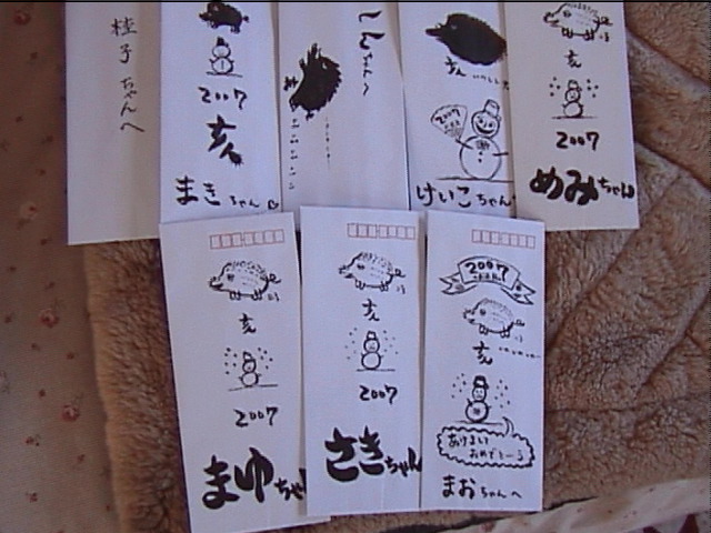 2007newyearinaomori 033.jpg